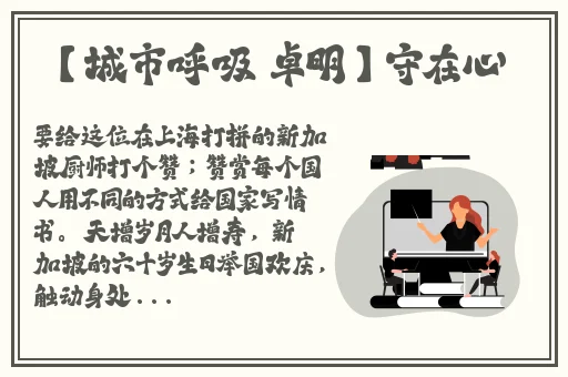 成人国产精品秘 在线观看免费